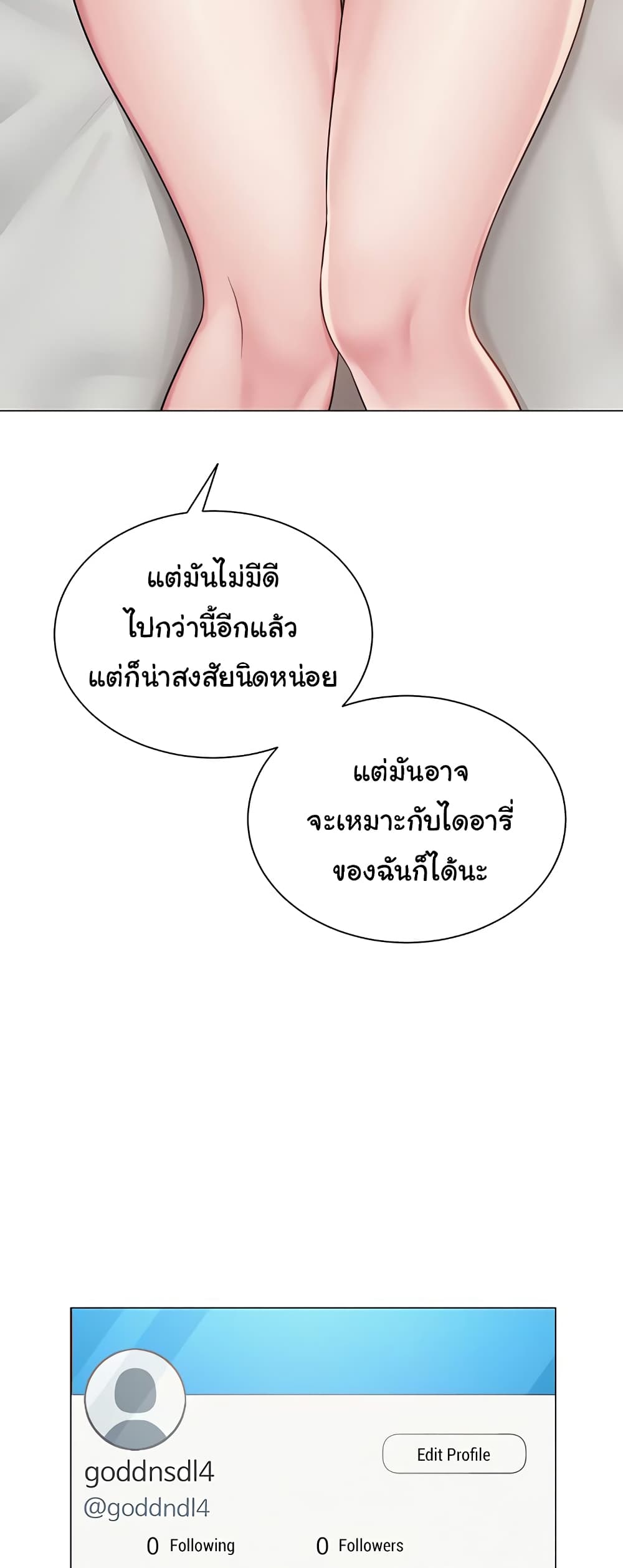 SNS 22 ภาพที่ 5