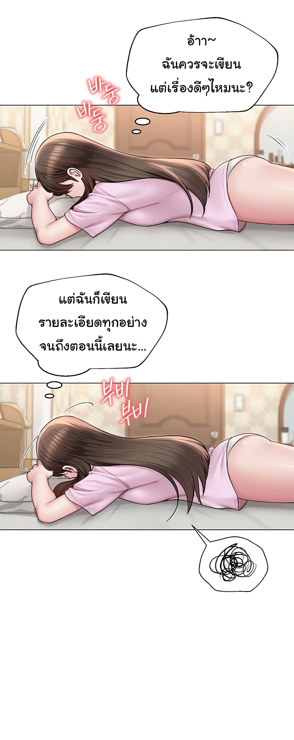 SNS 22 ภาพที่ 7