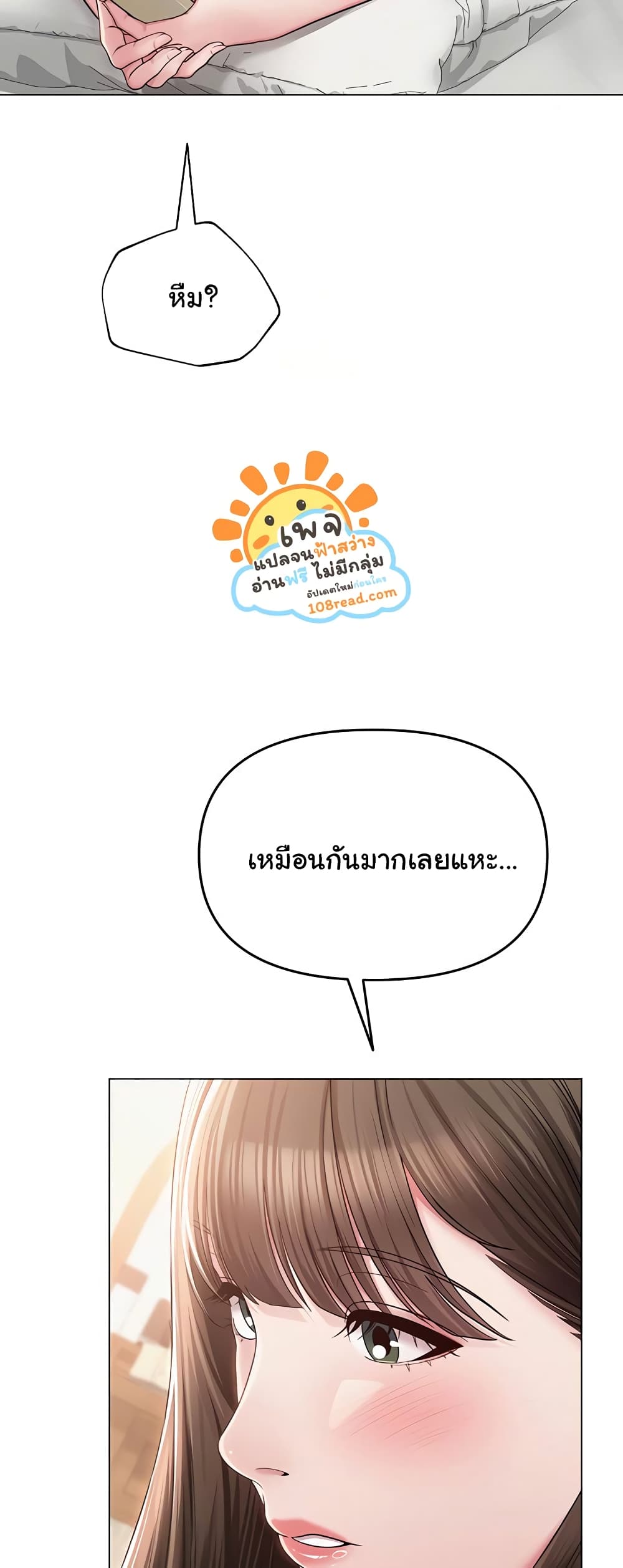 SNS 22 ภาพที่ 9