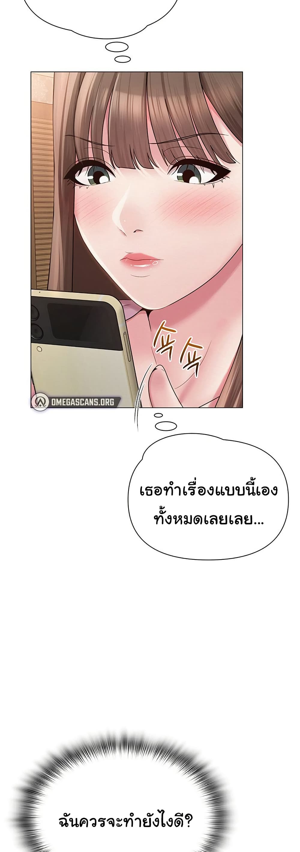 SNS 23 ภาพที่ 4