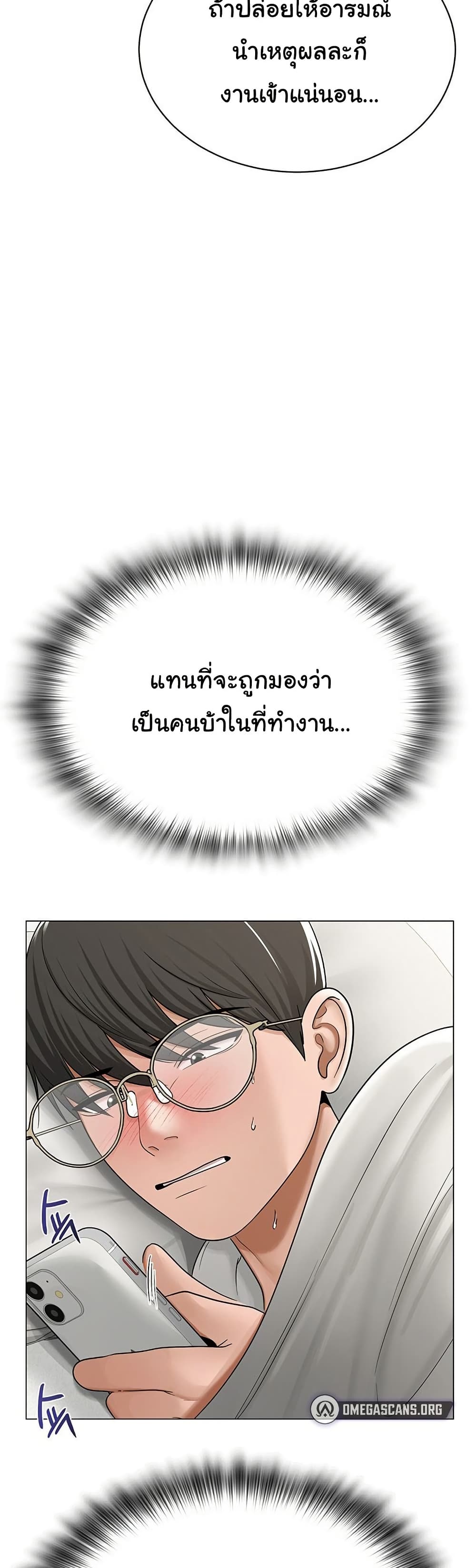 SNS 24 ภาพที่ 15