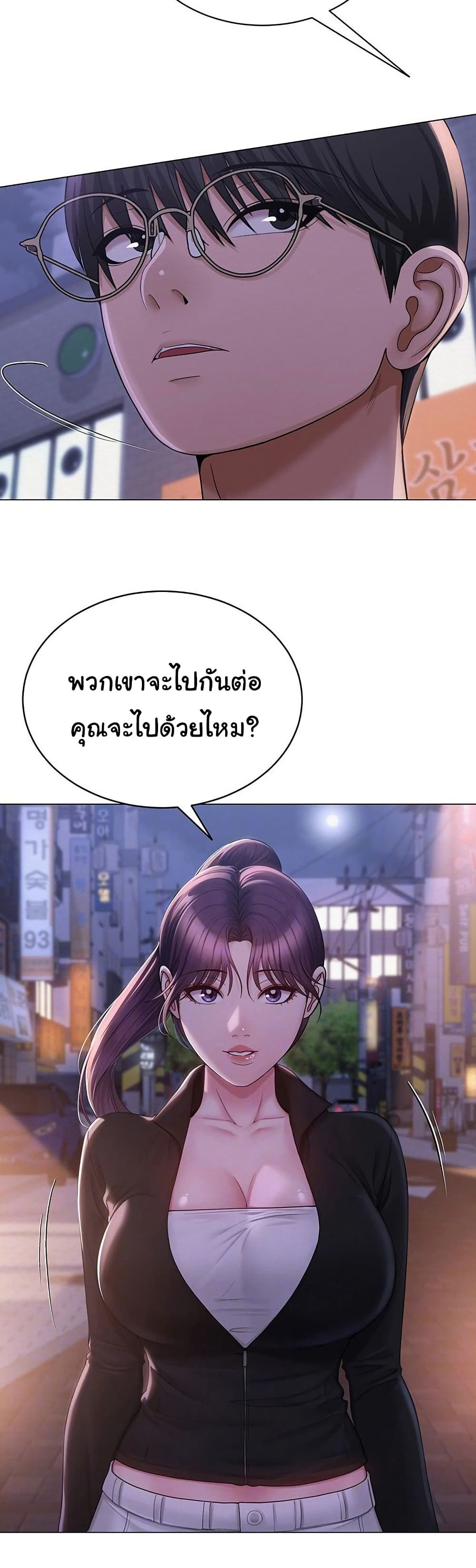 SNS 24 ภาพที่ 4