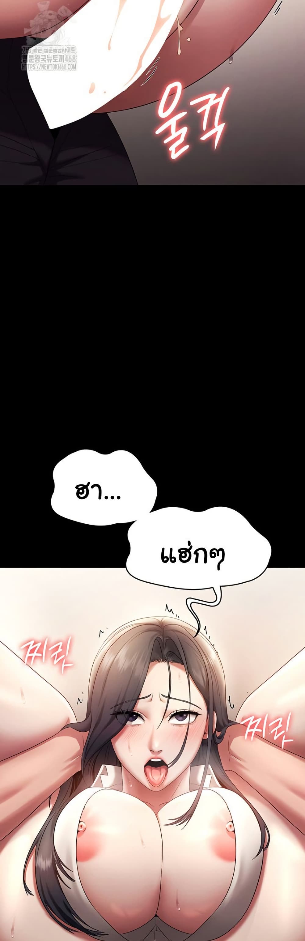 The Chairman’s Wife 54 ภาพที่ 10