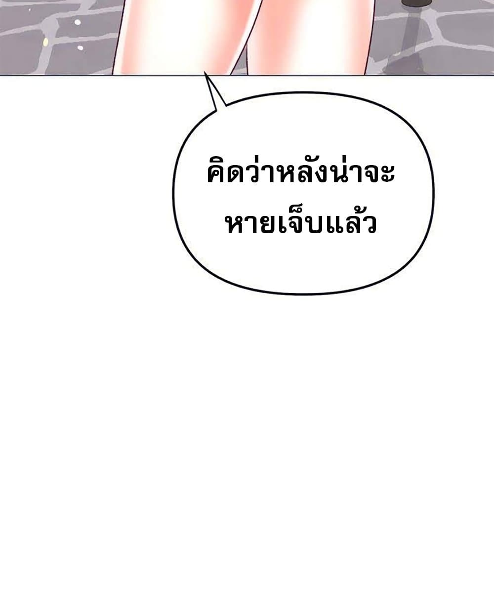 Troublesome Sister 54 ภาพที่ 13