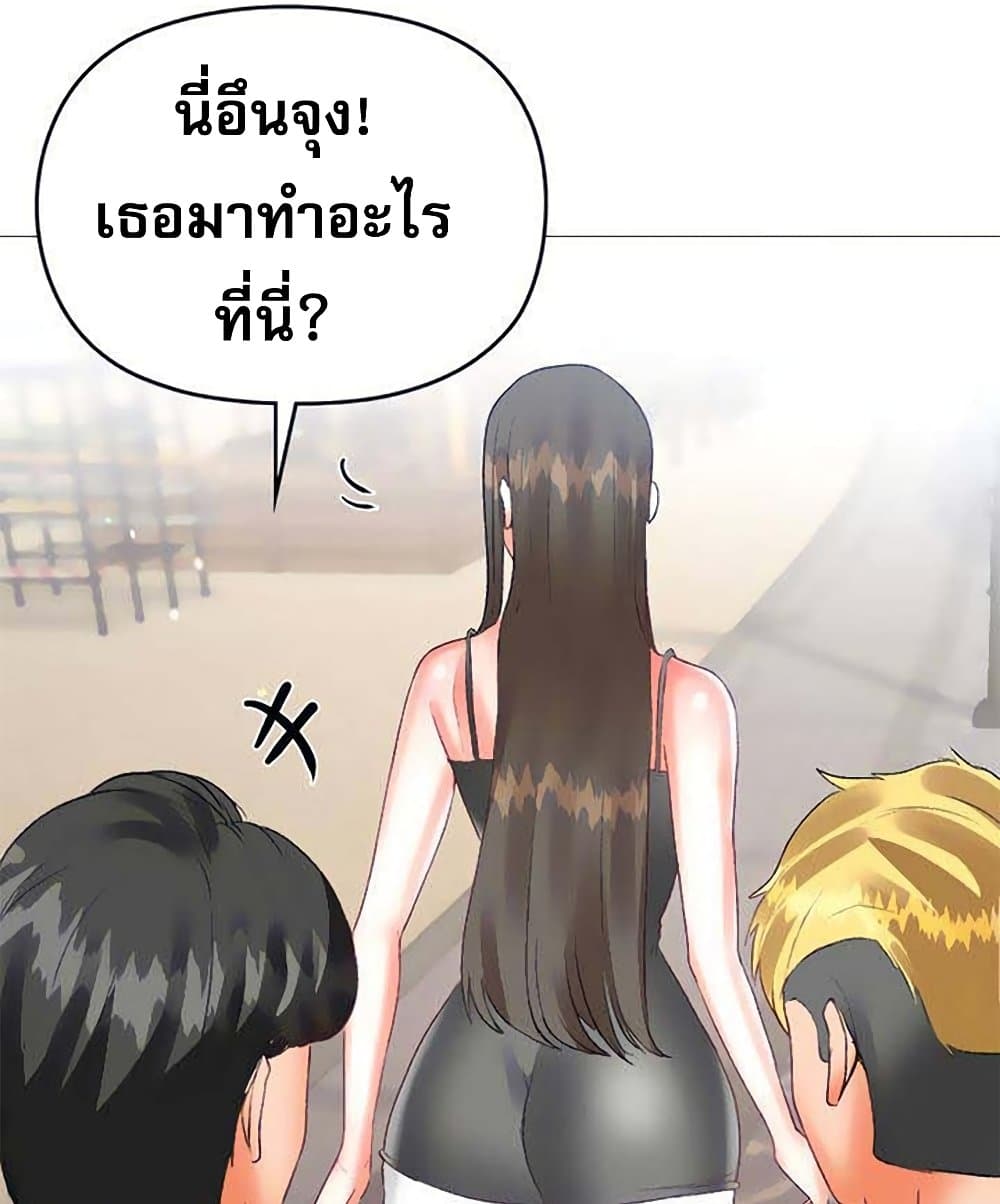 Troublesome Sister 54 ภาพที่ 14