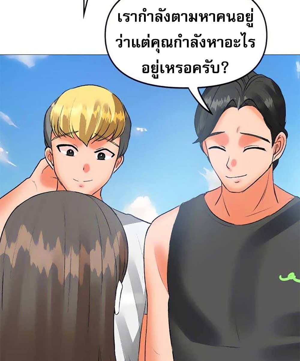 Troublesome Sister 54 ภาพที่ 16