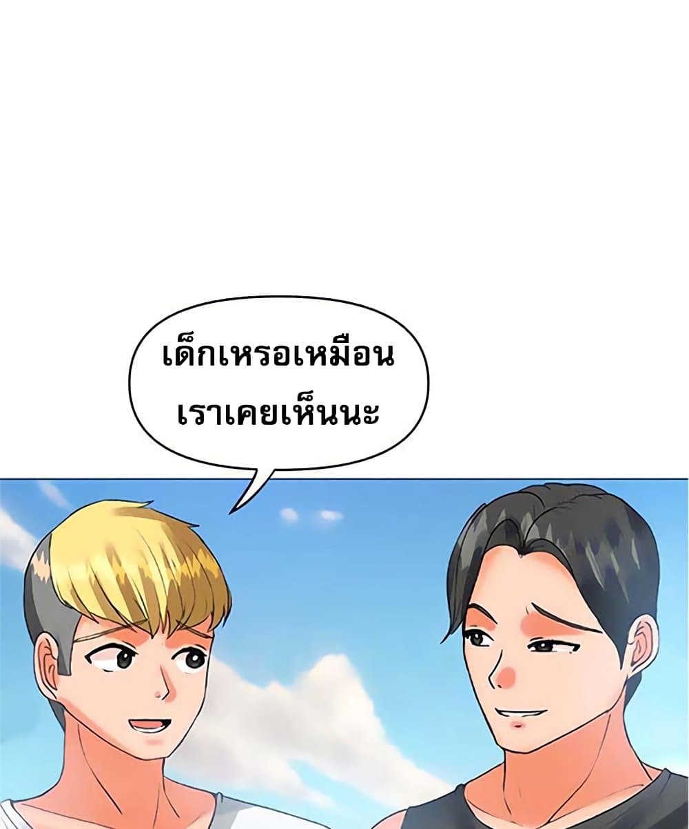 Troublesome Sister 54 ภาพที่ 17