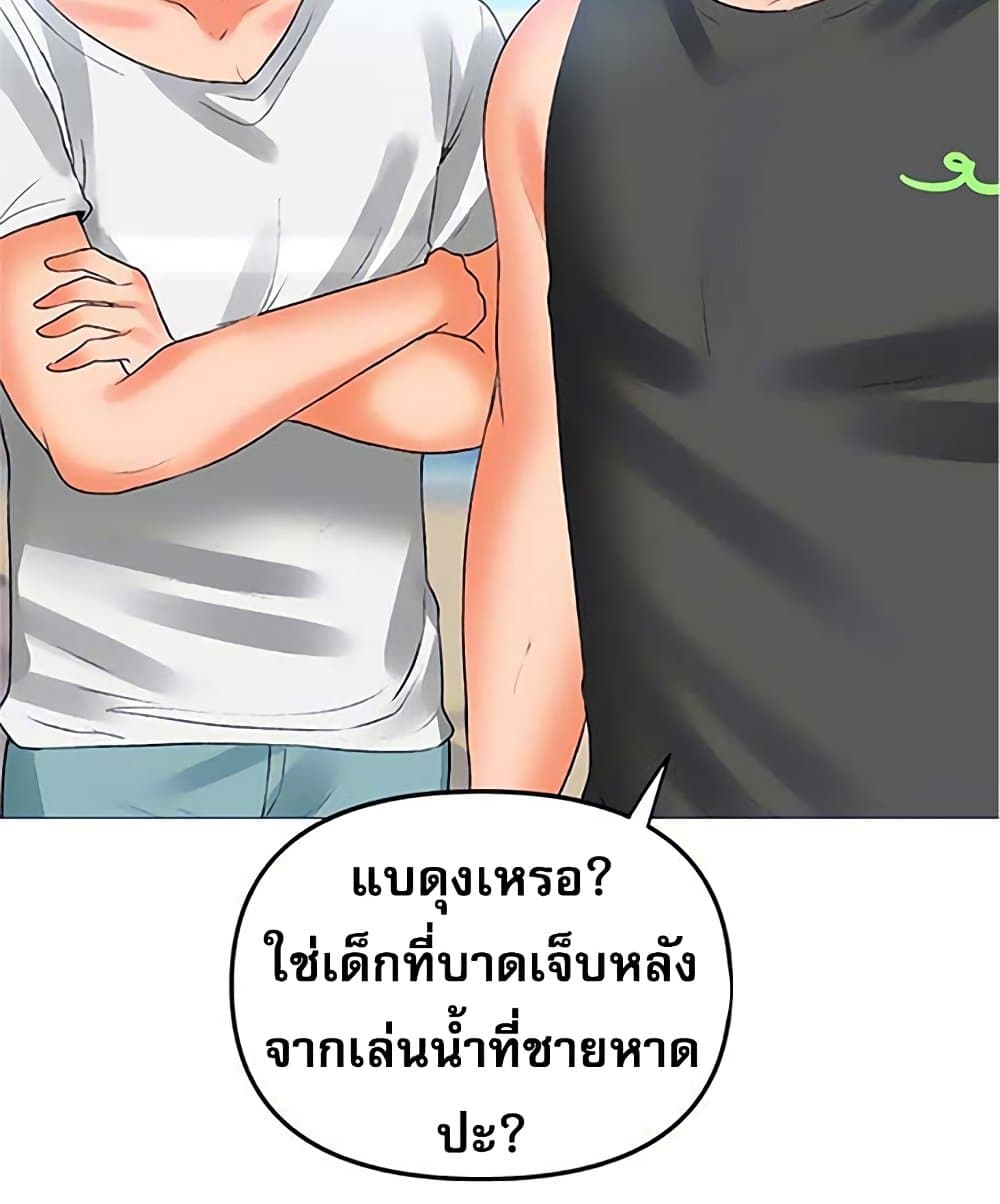 Troublesome Sister 54 ภาพที่ 18