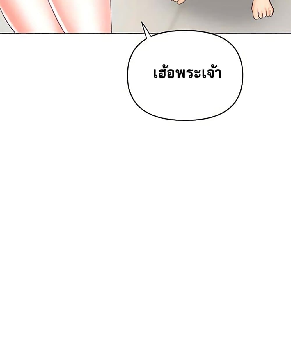 Troublesome Sister 54 ภาพที่ 7