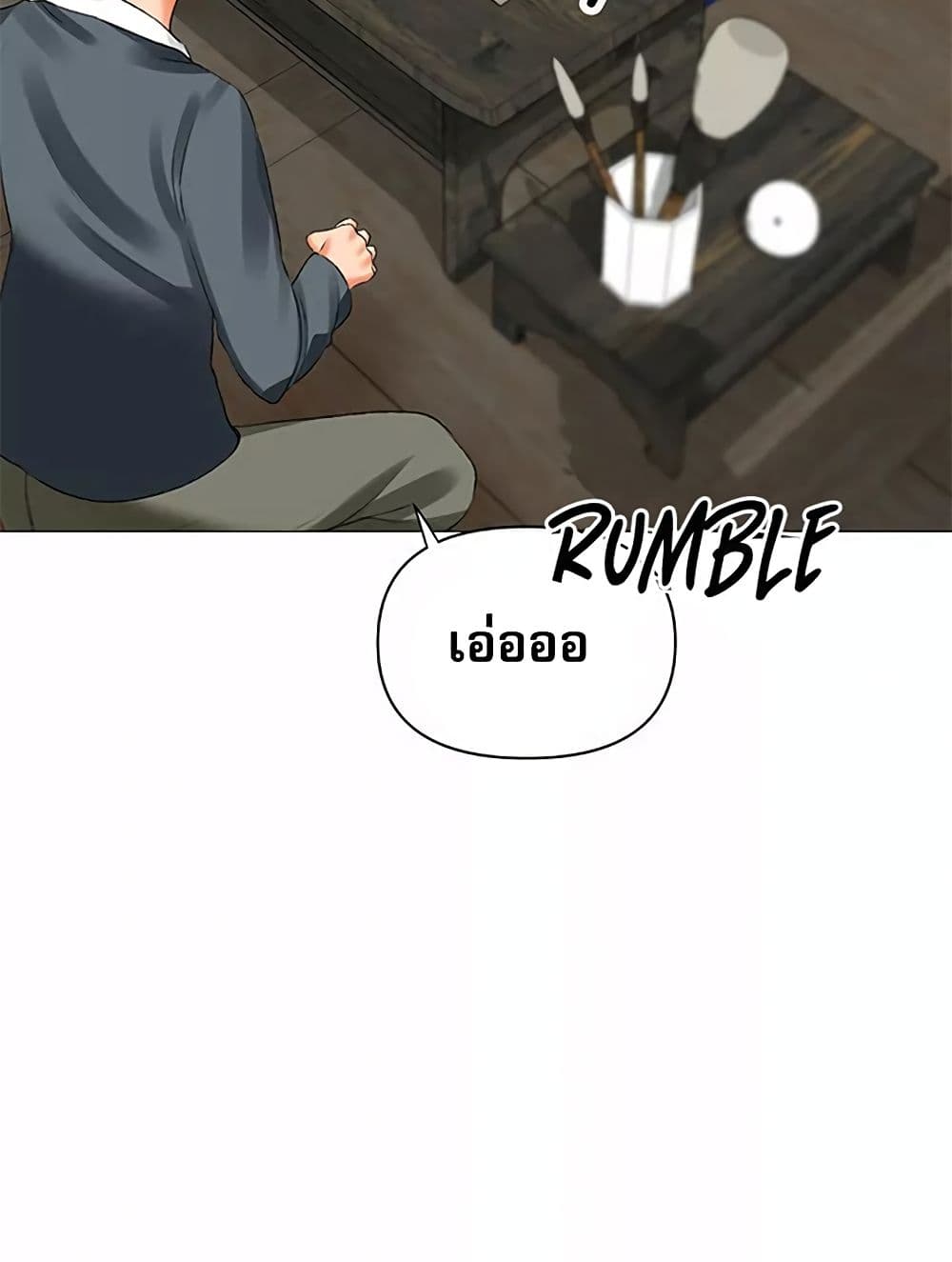 Troublesome Sister 57 ภาพที่ 18