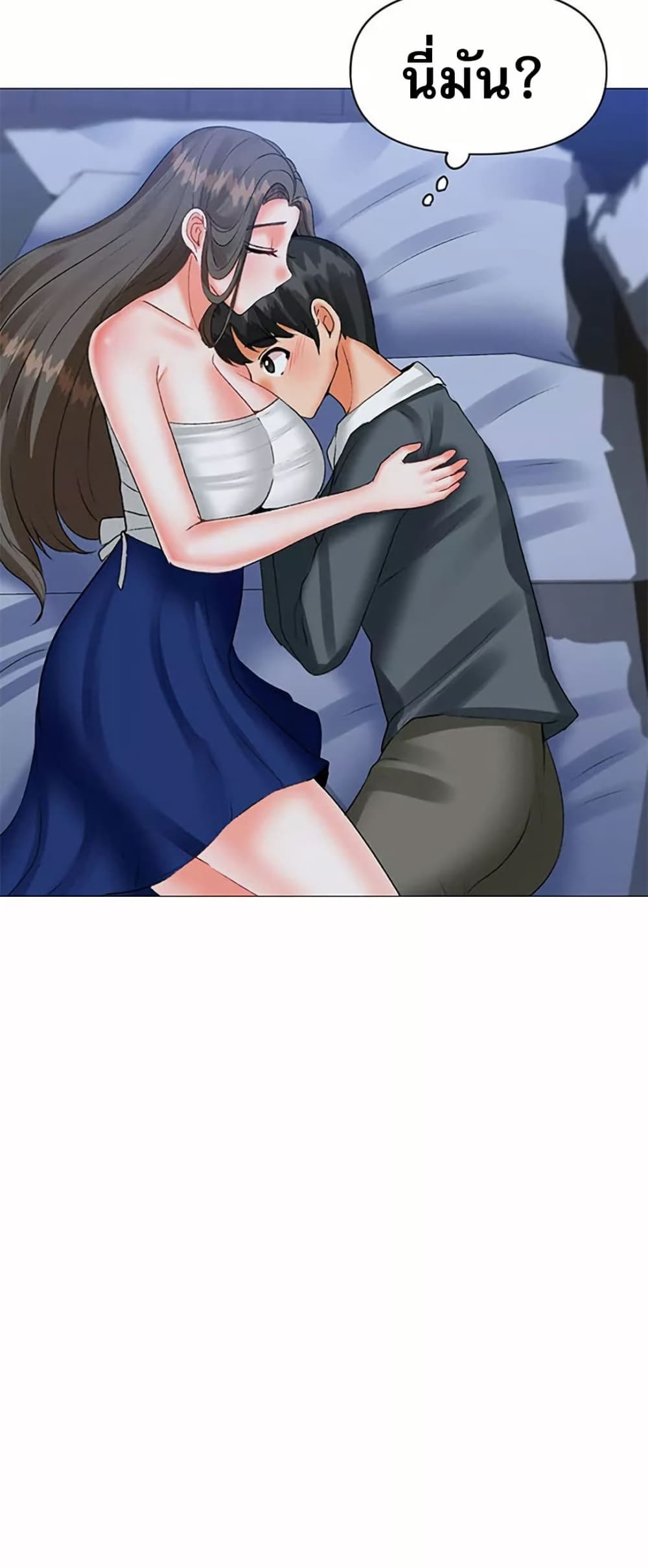 Troublesome Sister 59 ภาพที่ 9