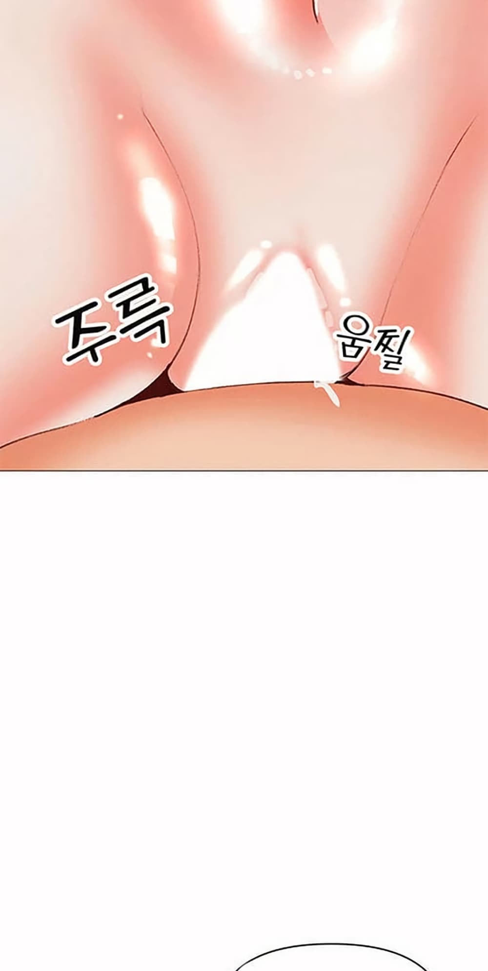 Troublesome Sister 61 ภาพที่ 13