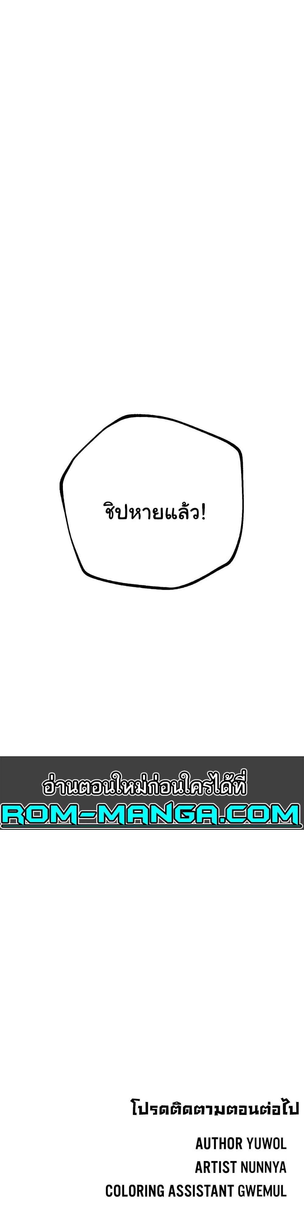 Beautiful Days 10 ภาพที่ 17