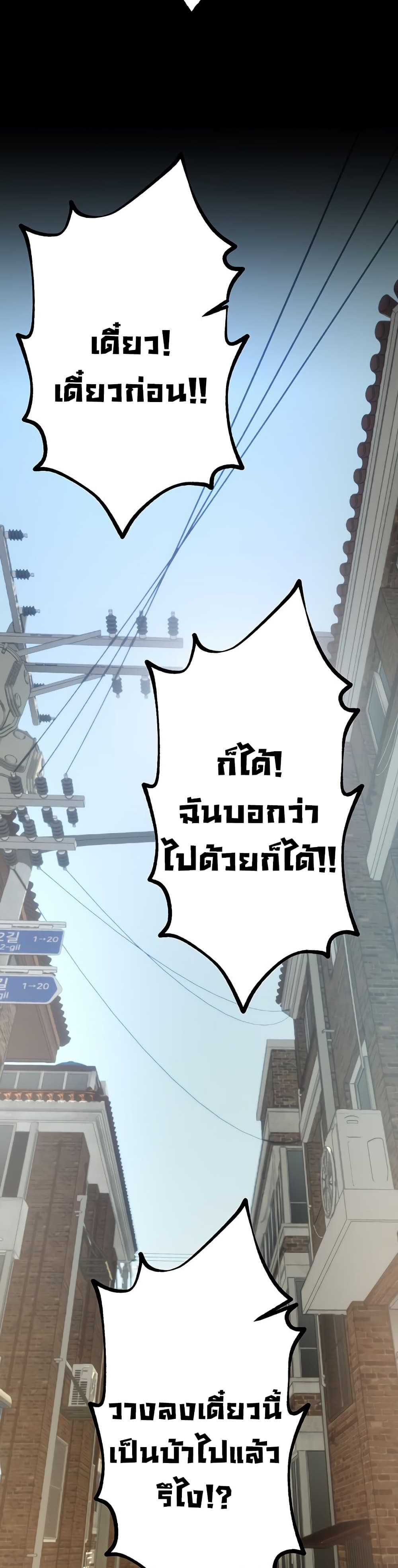 Beautiful Days 11 ภาพที่ 12