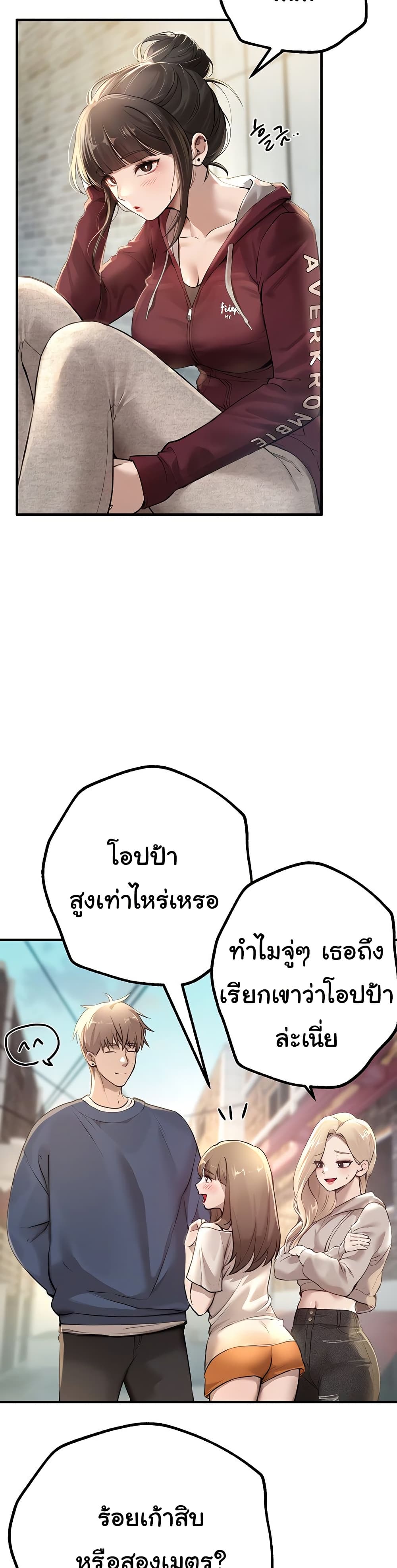Beautiful Days 11 ภาพที่ 14
