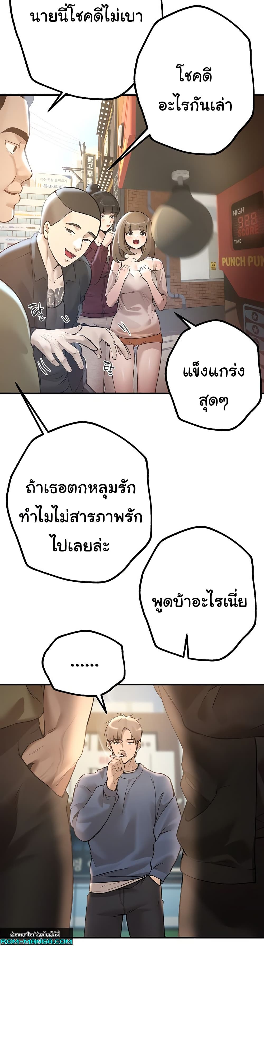 Beautiful Days 11 ภาพที่ 19