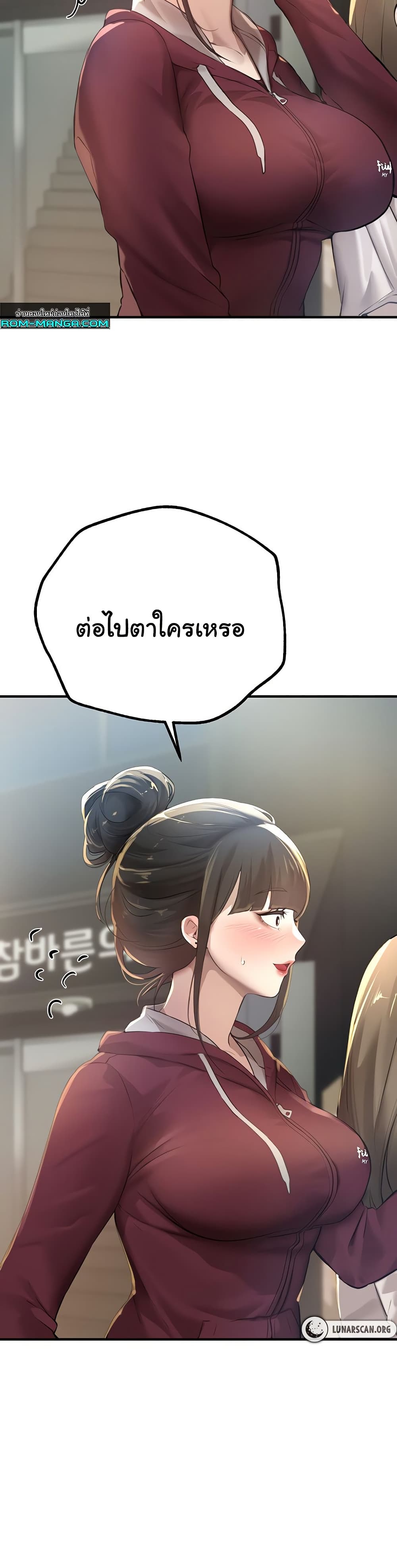 Beautiful Days 11 ภาพที่ 20