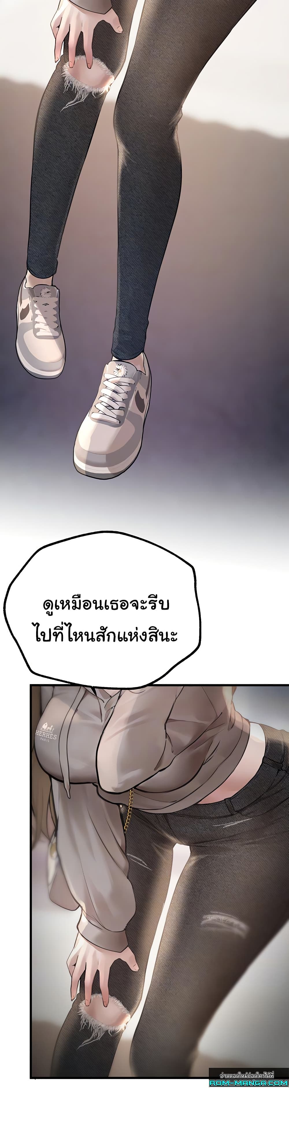 Beautiful Days 11 ภาพที่ 4