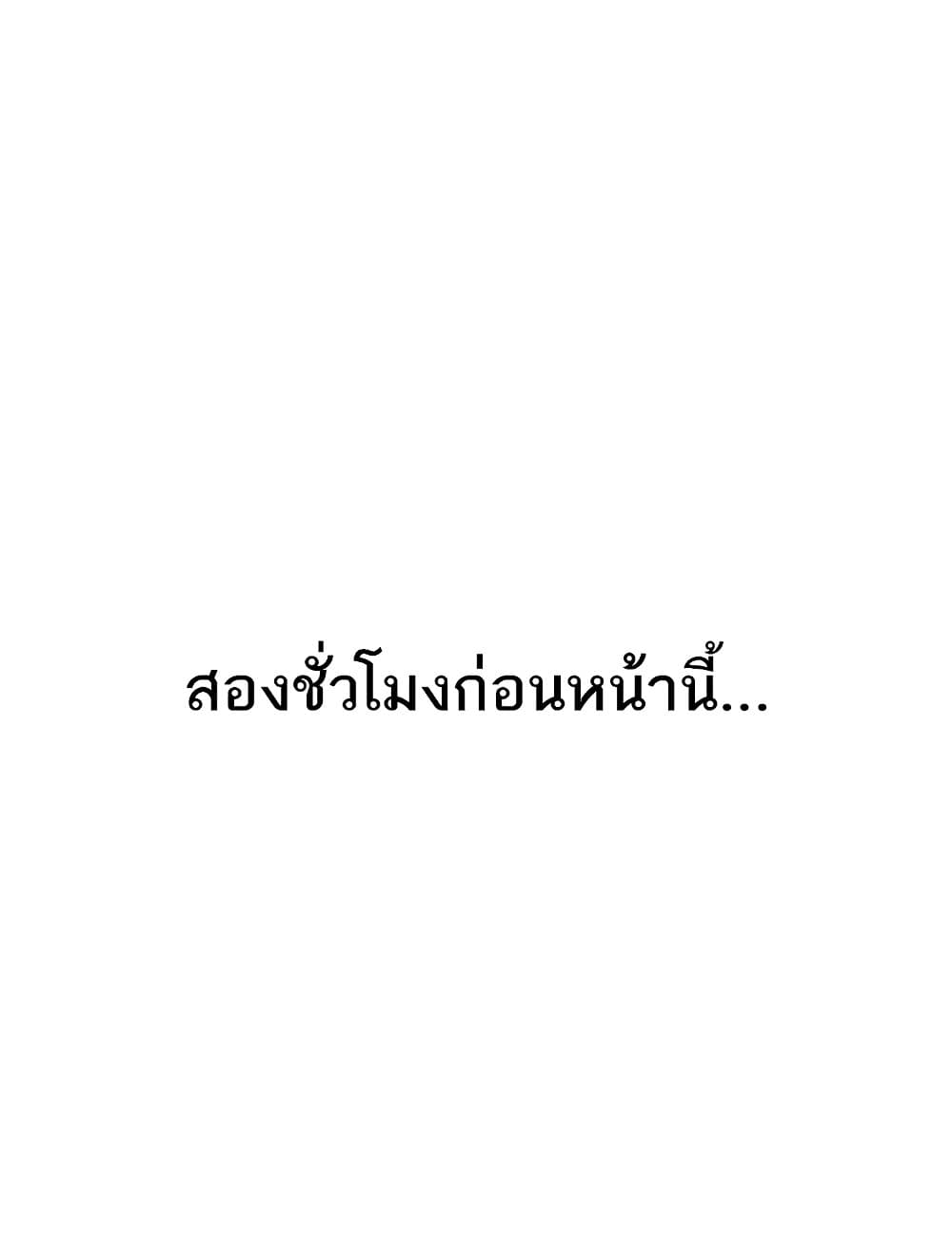 Beautiful Days 13 ภาพที่ 1