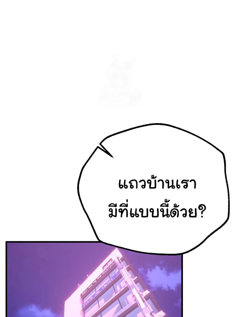 Beautiful Days 13 ภาพที่ 2