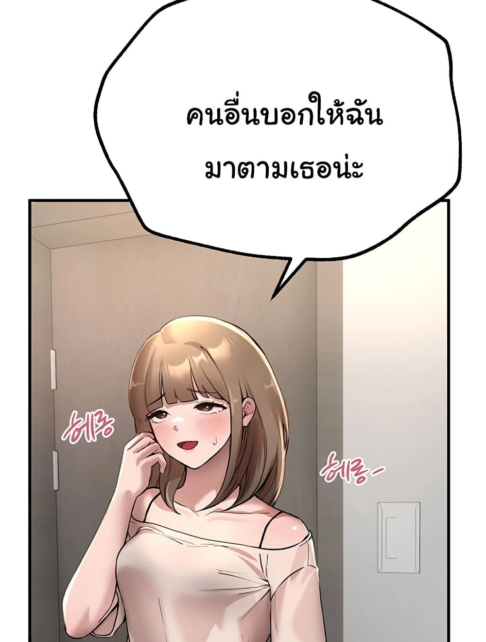 Beautiful Days 13 ภาพที่ 33