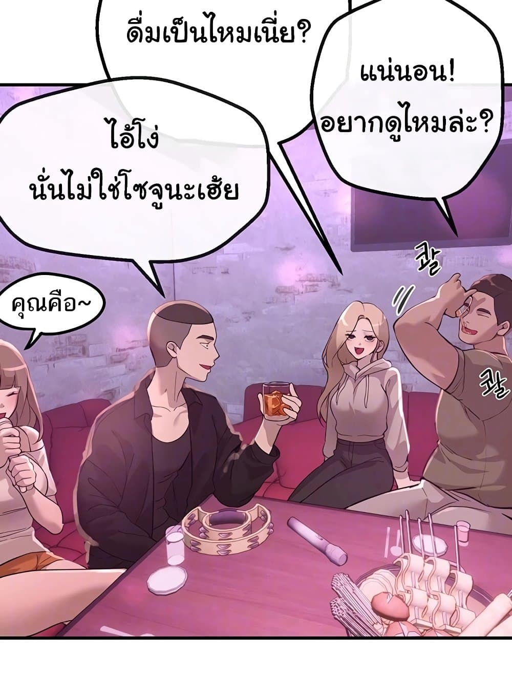 Beautiful Days 13 ภาพที่ 6