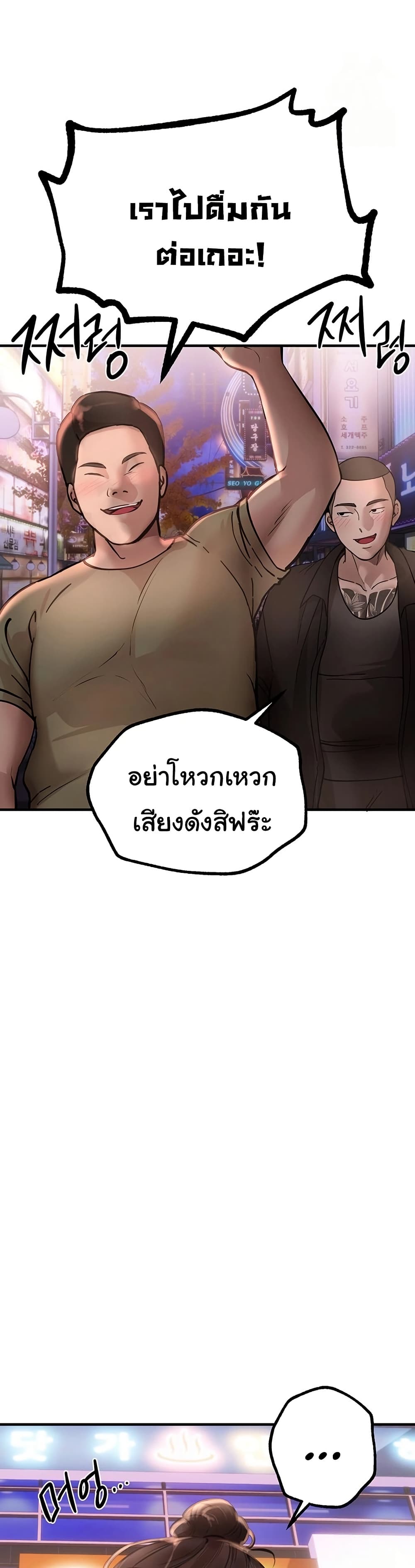 Beautiful Days 14 ภาพที่ 7