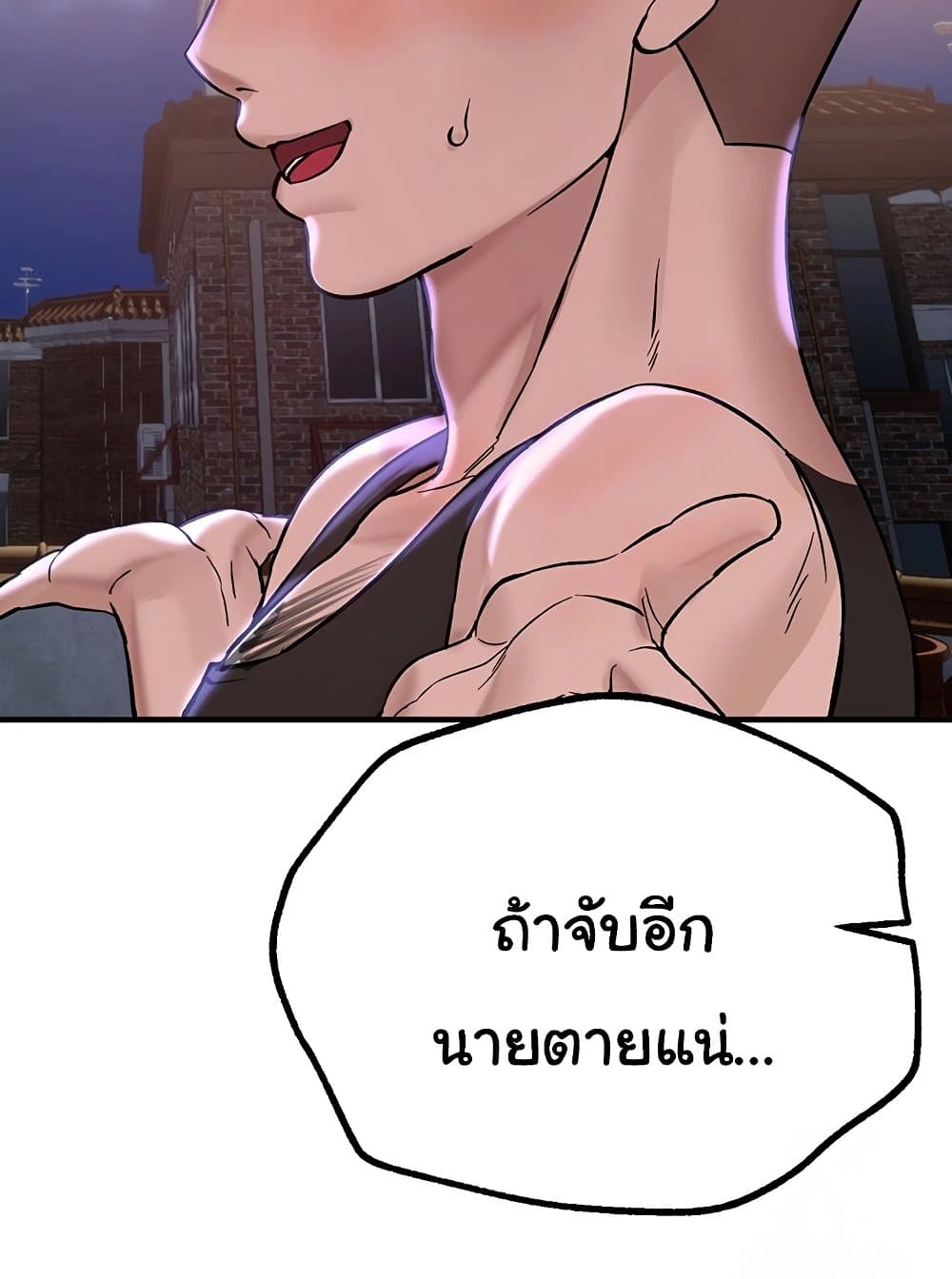 Beautiful Days 15 ภาพที่ 28