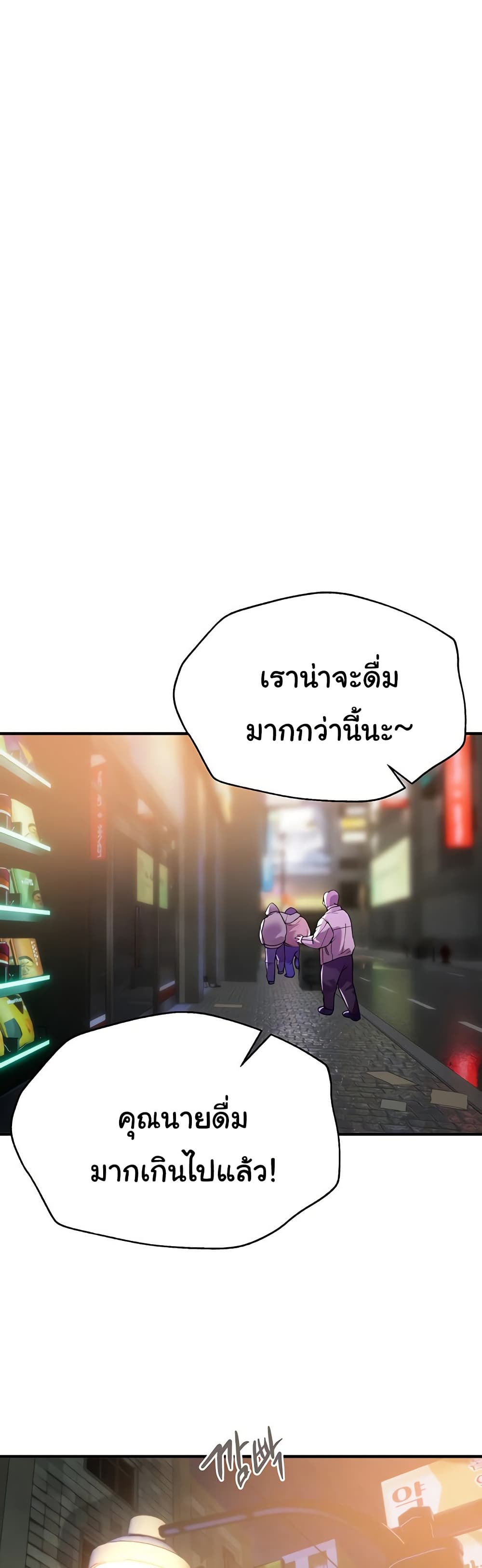 Beautiful Days 9 ภาพที่ 1
