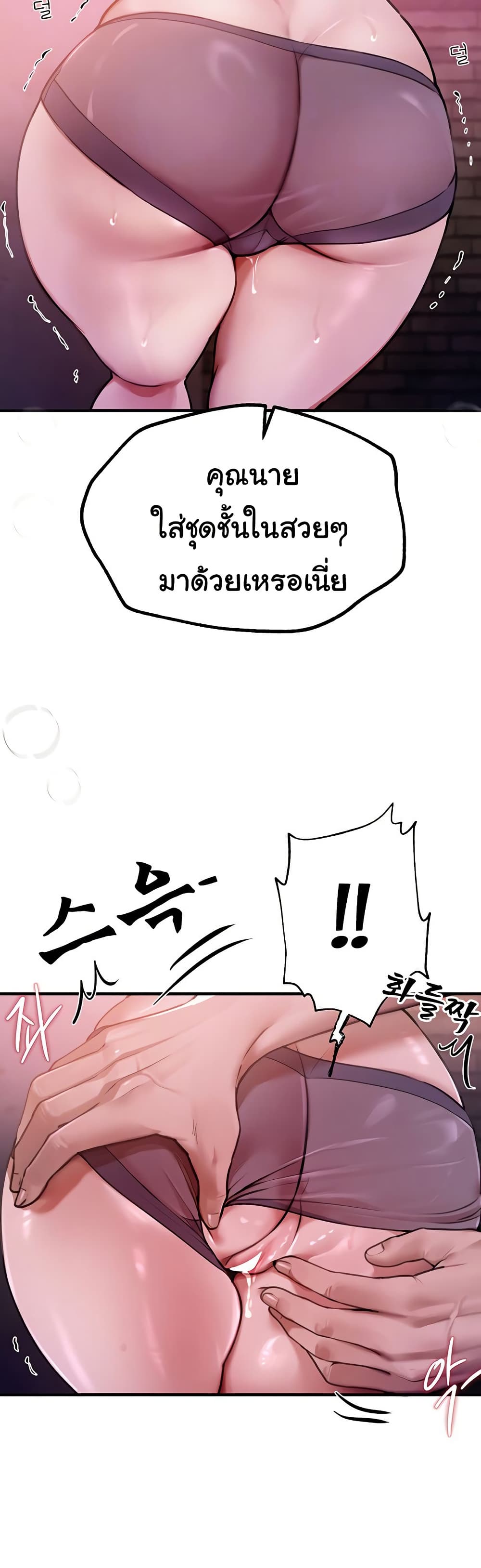 Beautiful Days 9 ภาพที่ 5