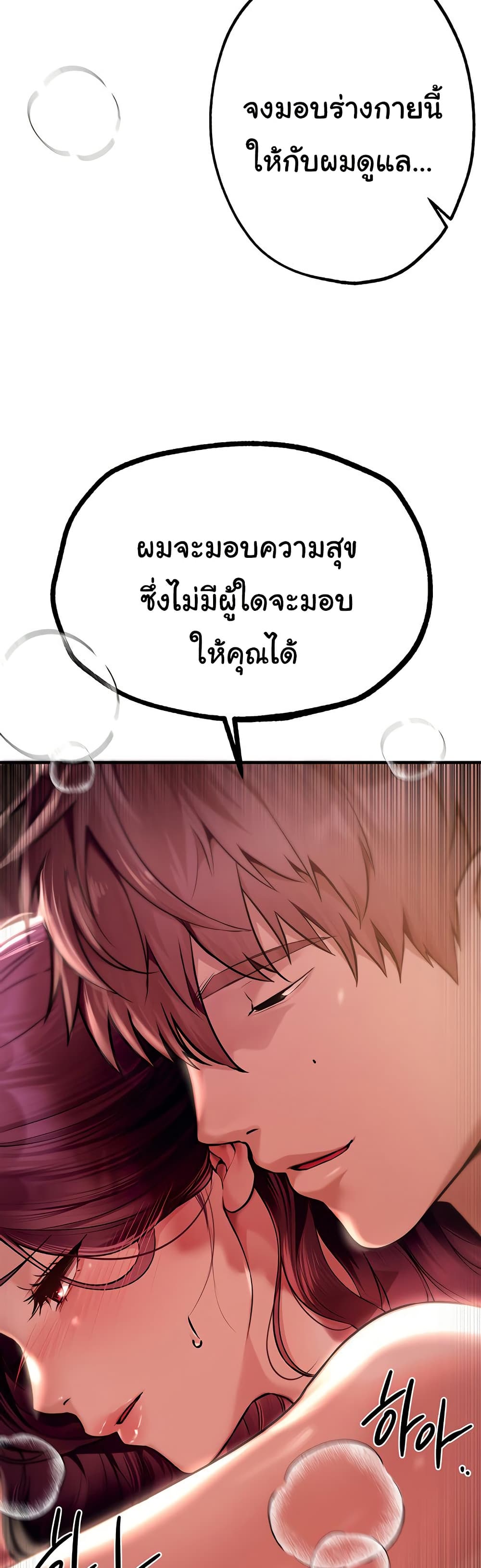 Beautiful Days 9 ภาพที่ 7