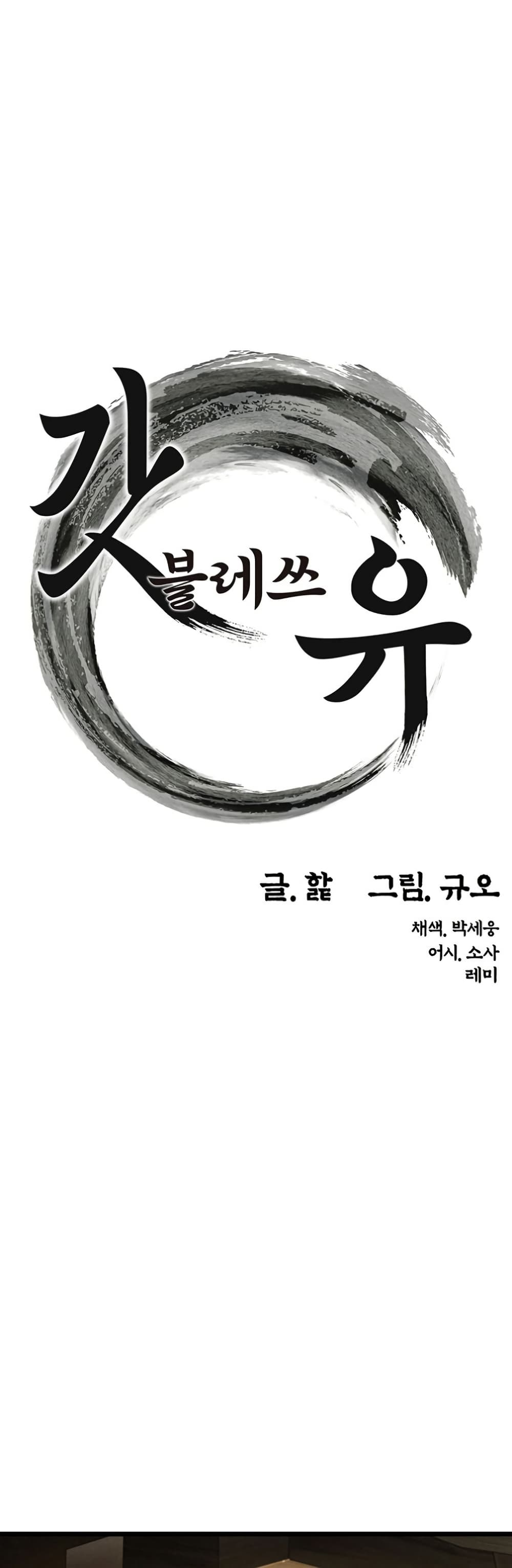 God Bless You 33 ภาพที่ 5