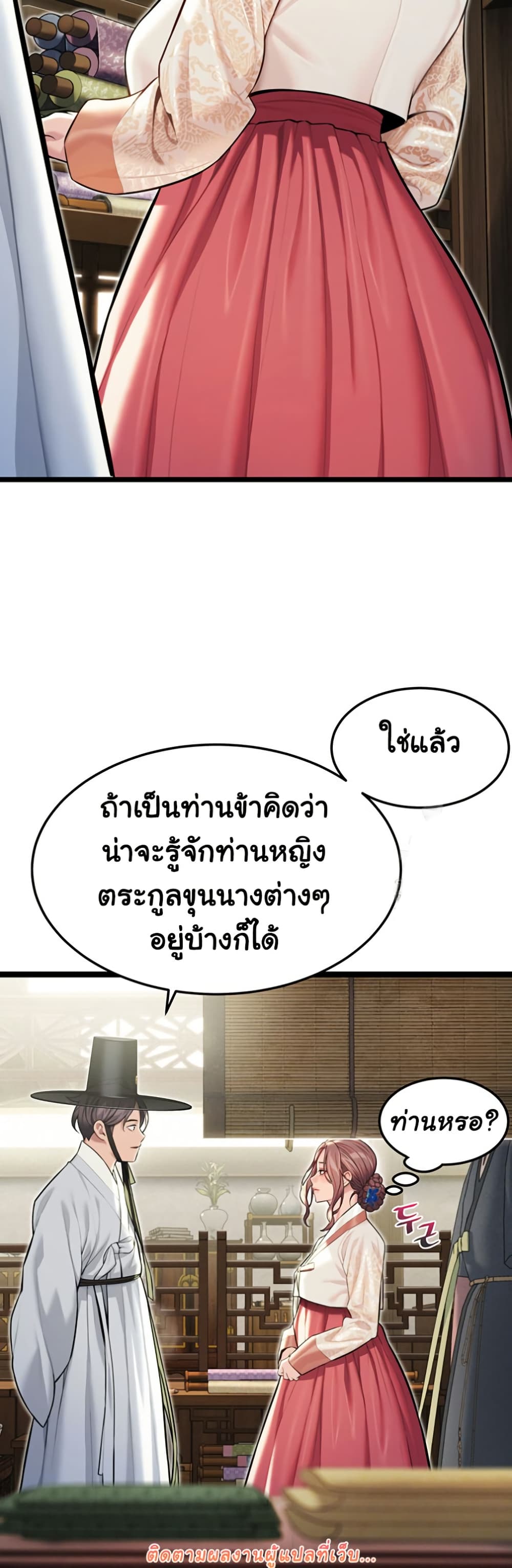 God Bless You 33 ภาพที่ 7