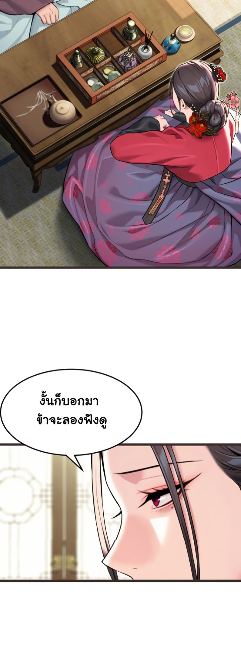 God Bless You 34 ภาพที่ 6
