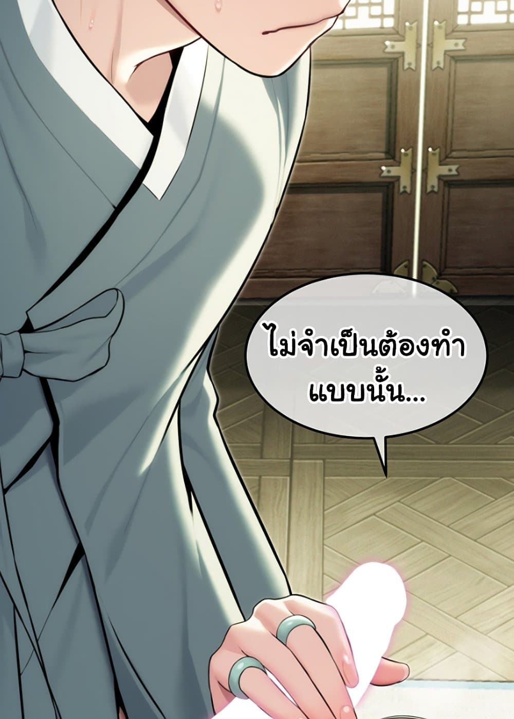 God Bless You 35 ภาพที่ 14