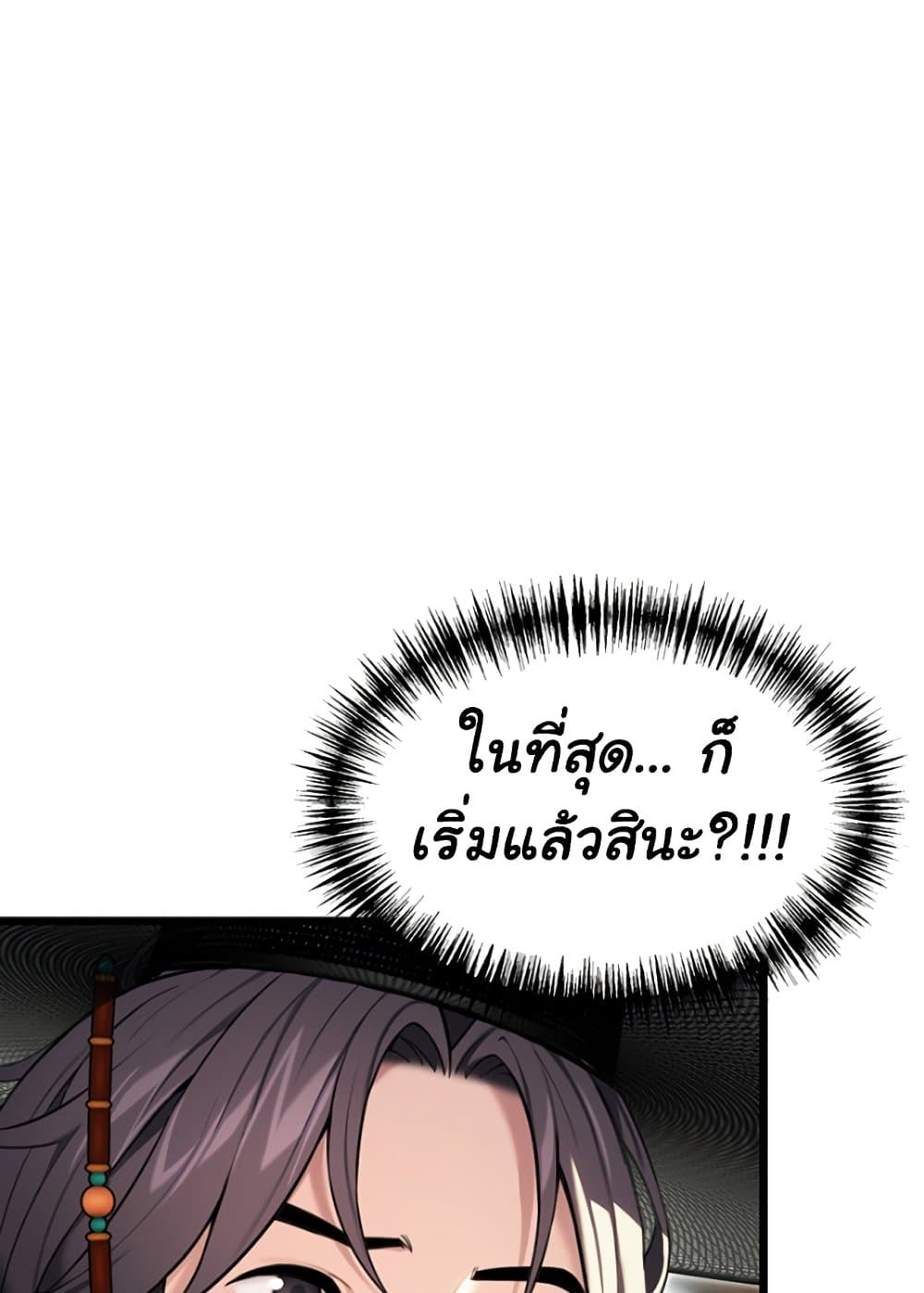 God Bless You 35 ภาพที่ 2