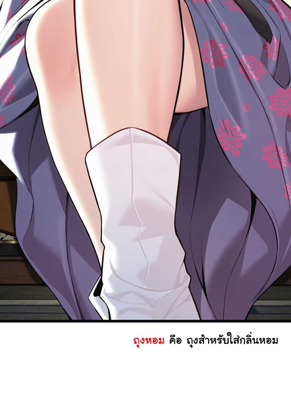 God Bless You 35 ภาพที่ 7