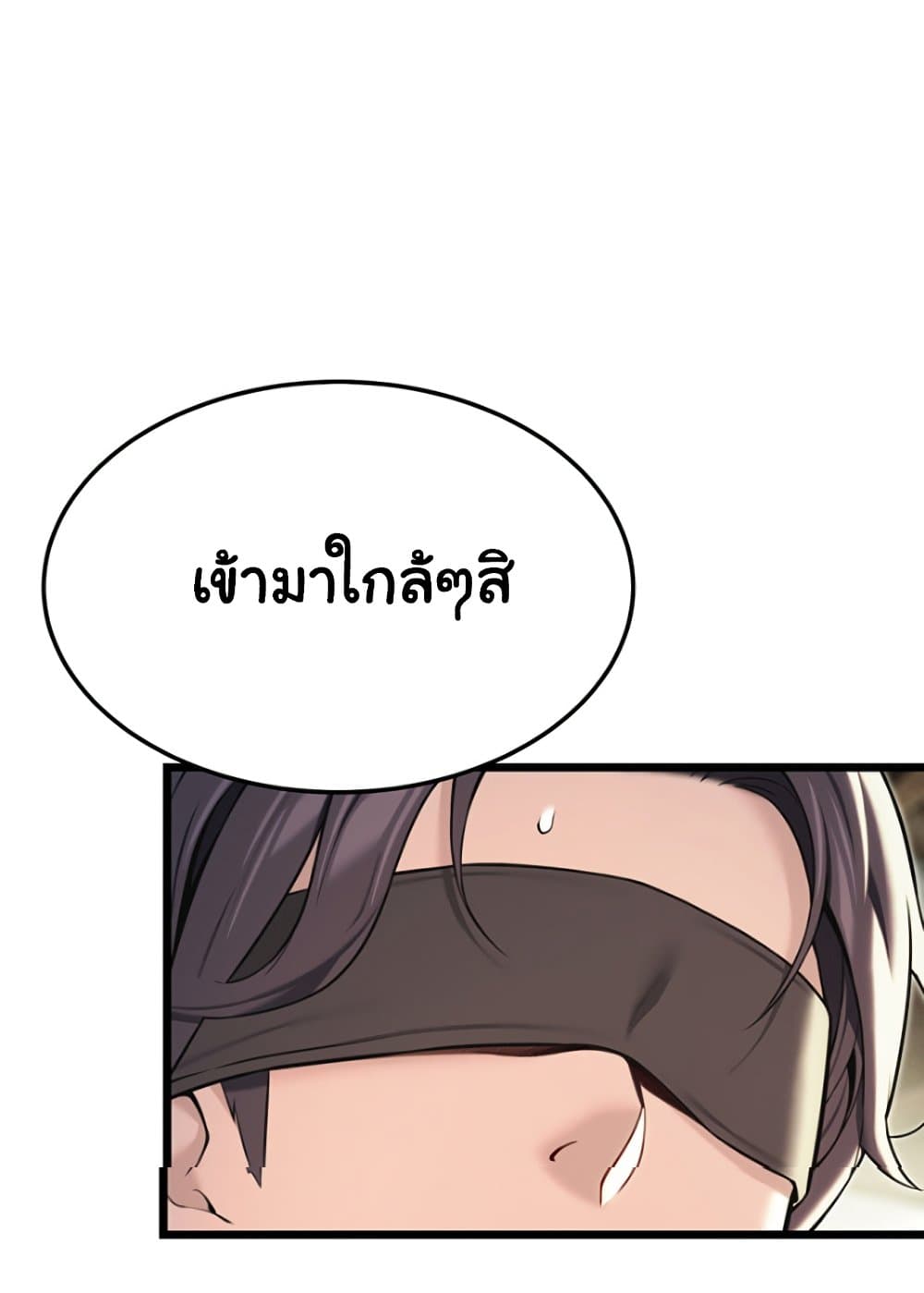 God Bless You 35 ภาพที่ 8