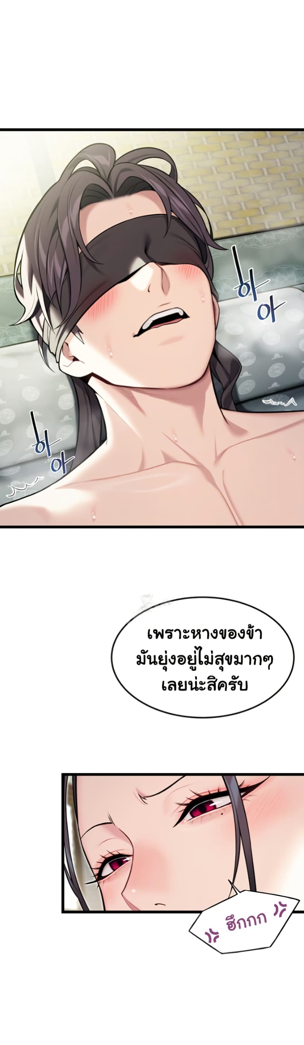 God Bless You 36 ภาพที่ 14