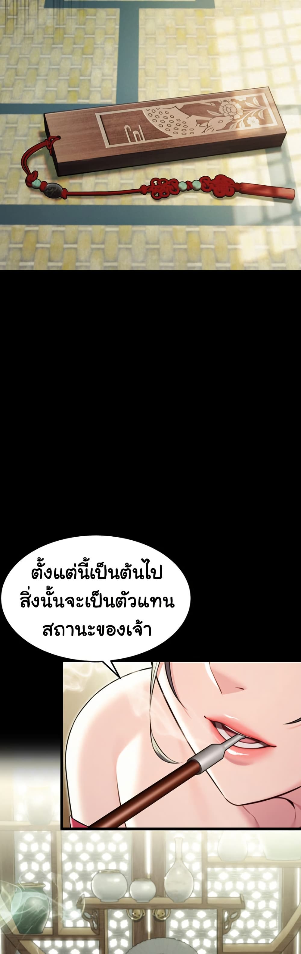 God Bless You 37 ภาพที่ 10