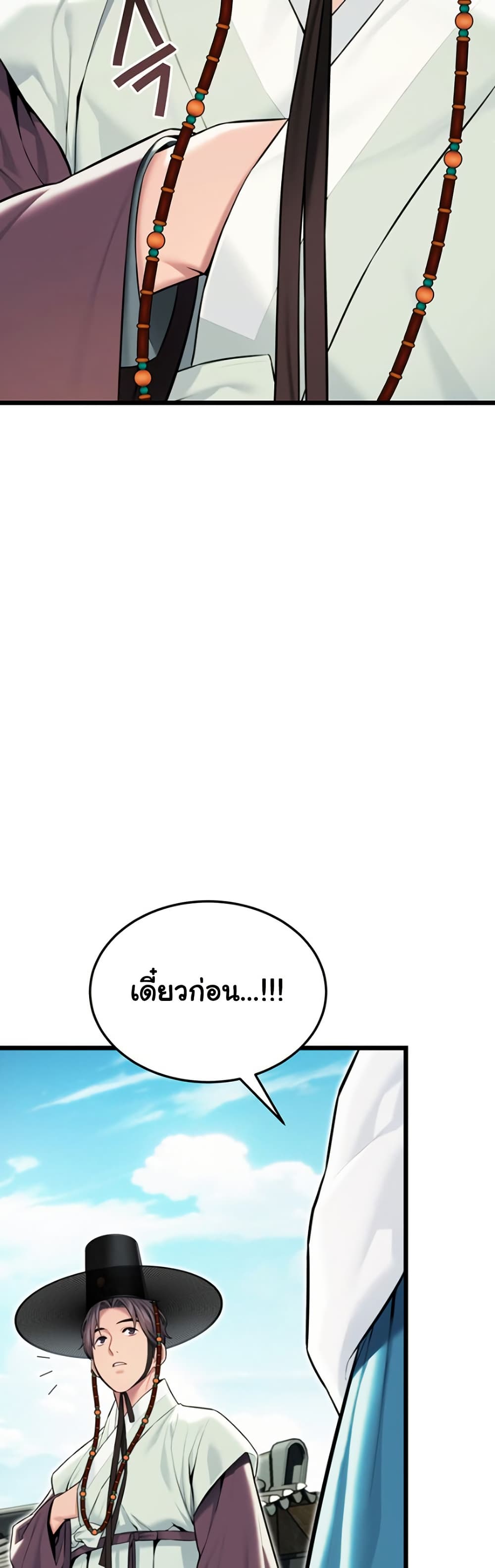 God Bless You 37 ภาพที่ 15