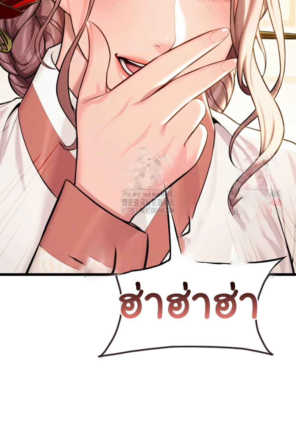 God Bless You 38 ภาพที่ 10