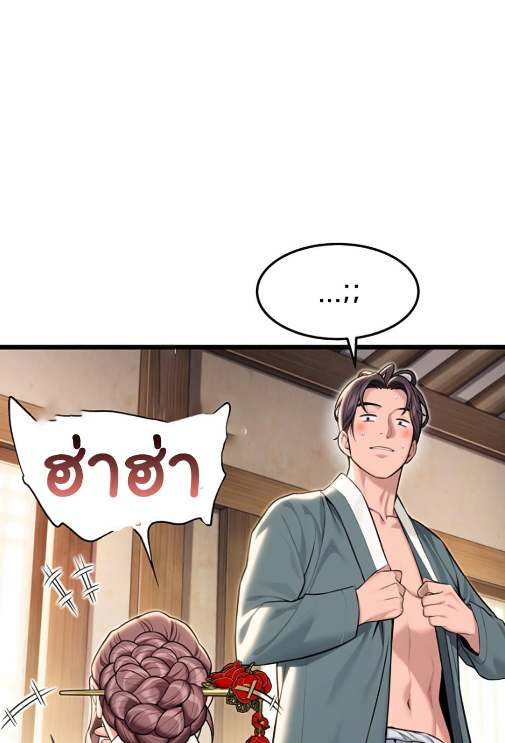 God Bless You 38 ภาพที่ 11