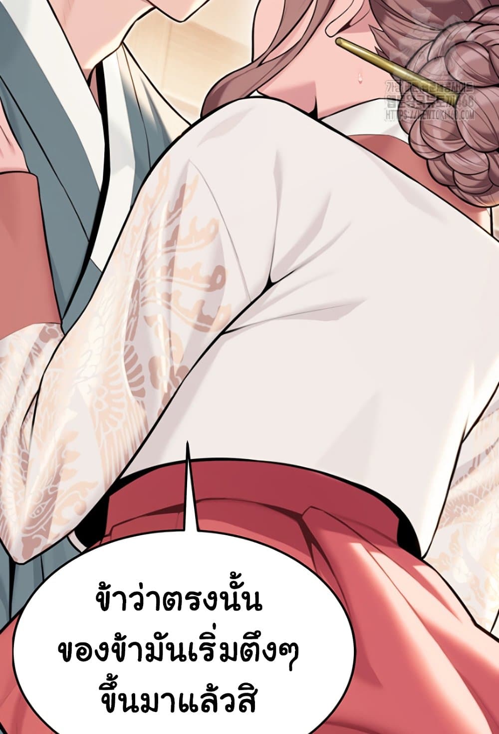 God Bless You 38 ภาพที่ 29