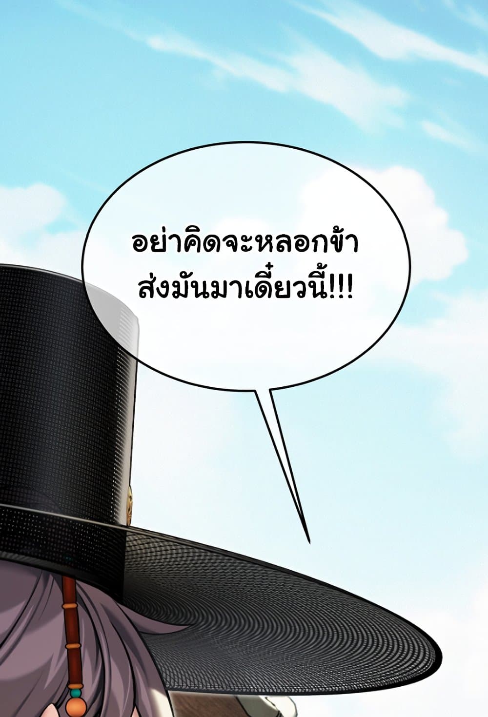 God Bless You 38 ภาพที่ 3