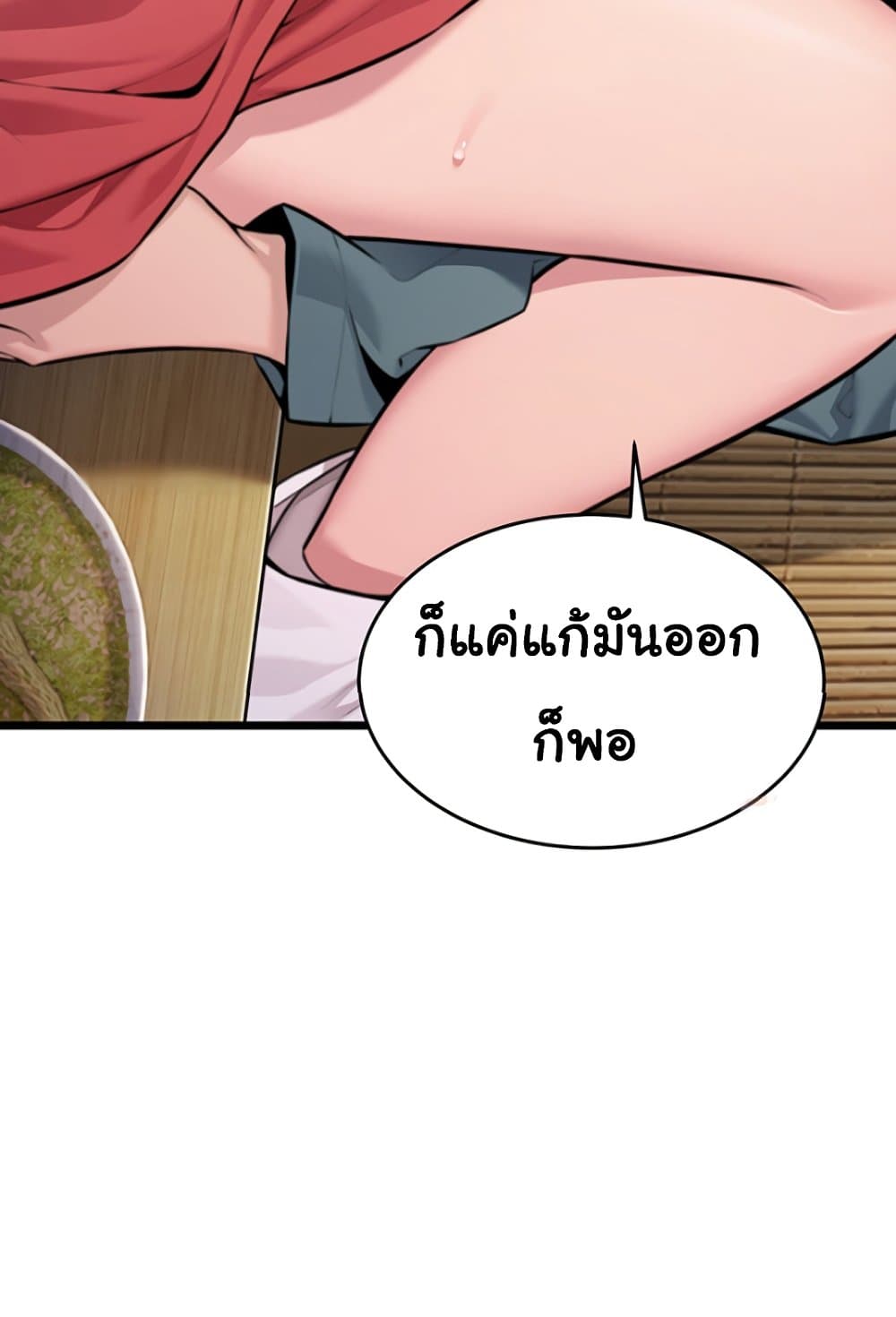 God Bless You 38 ภาพที่ 40