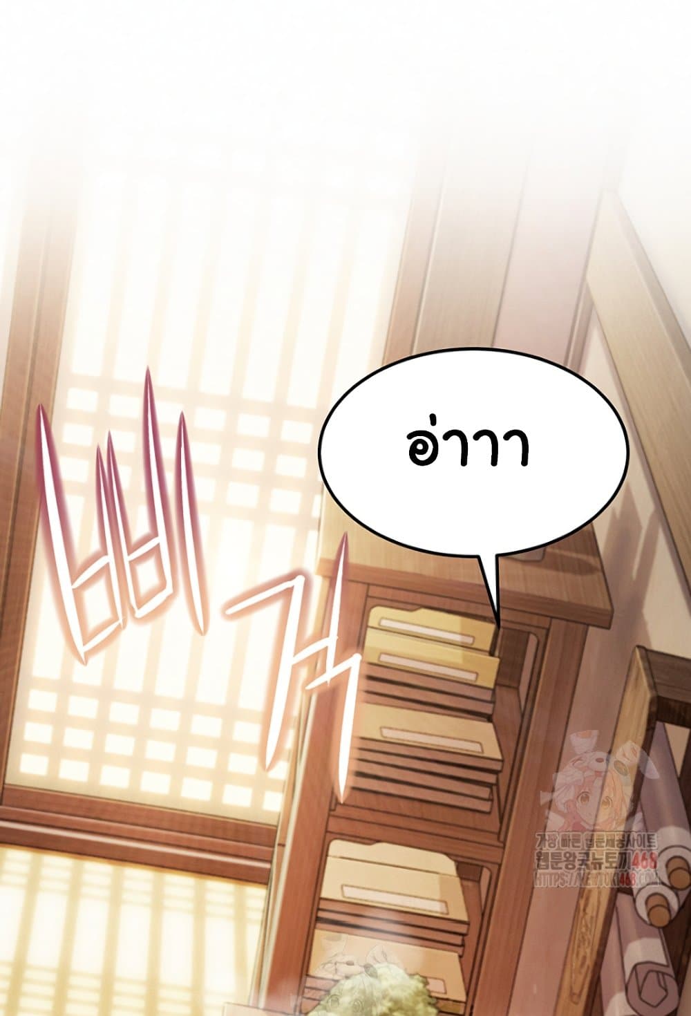 God Bless You 38 ภาพที่ 45