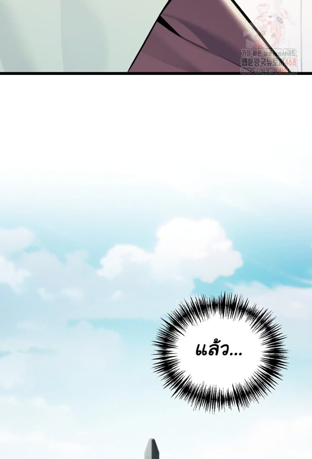 God Bless You 38 ภาพที่ 5