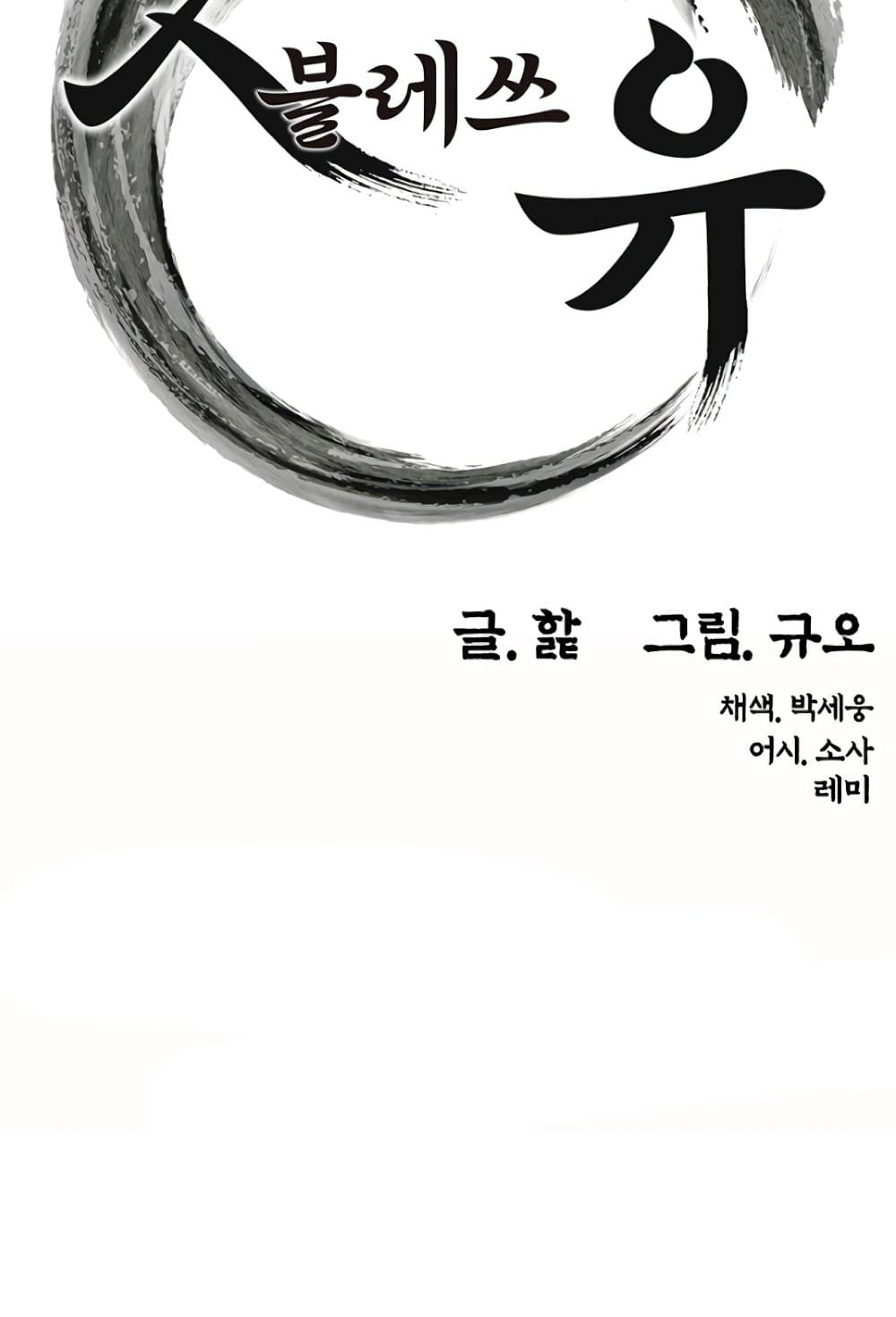 God Bless You 38 ภาพที่ 6