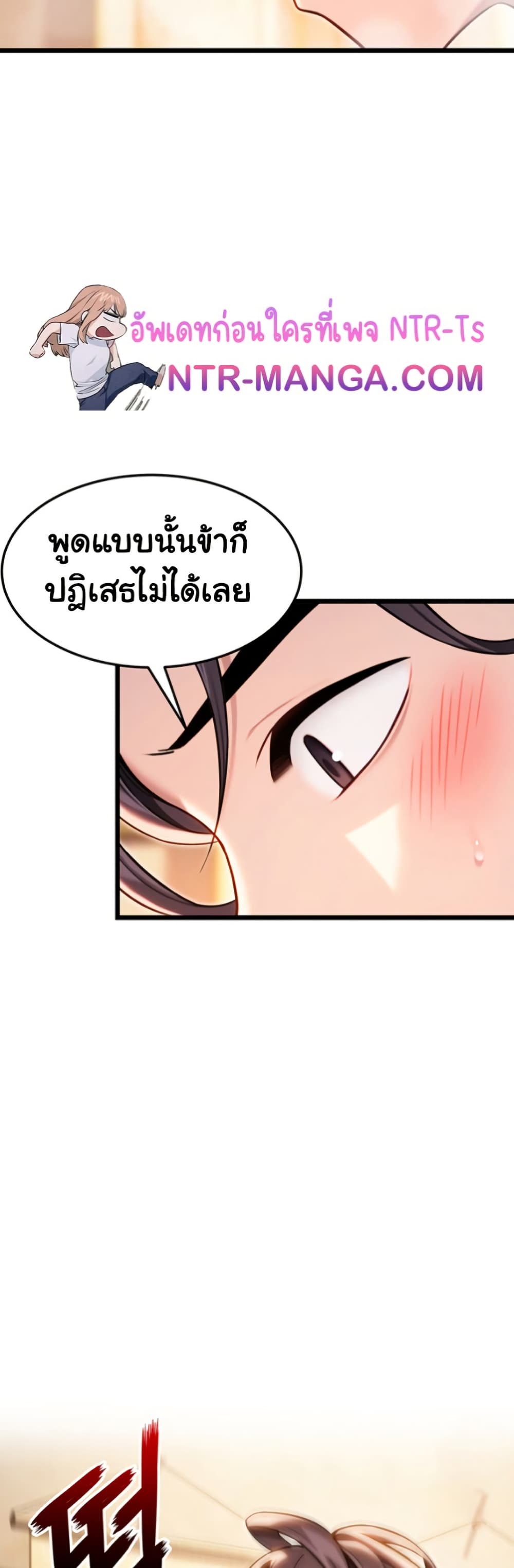 God Bless You 39 ภาพที่ 8